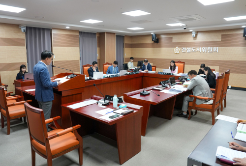 제248회 임시회 제4차 건설도시위원회